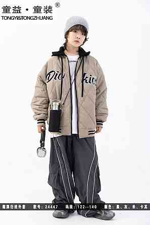 Куртка бомбер  для мальчиков бежевый 122,128,134,140 Николаев