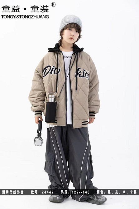 Куртка бомбер  для мальчиков бежевый 122,128,134,140 Николаев - изображение 4