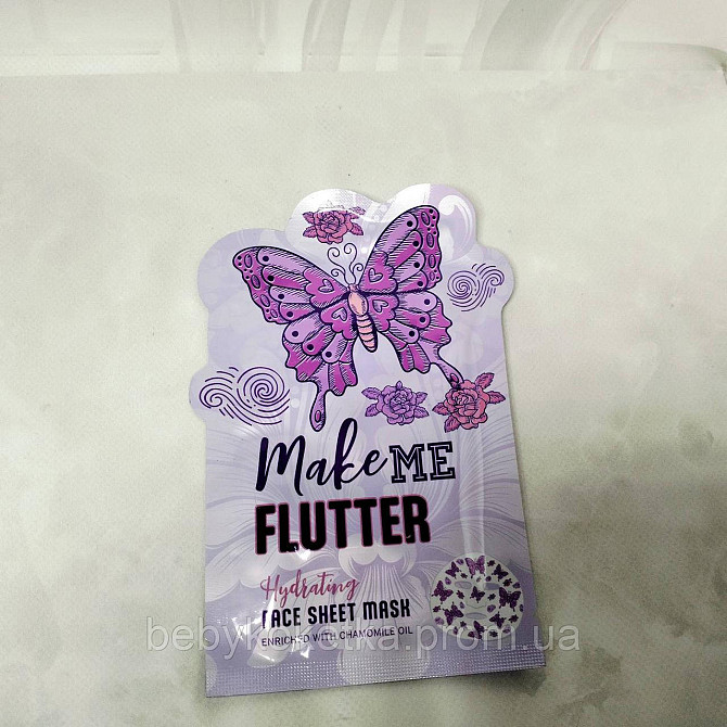 Дитяча тканинна маска для обличчя зволожуюча з ромашковою олією Make me Flutter 20 мл. Львів - фото 1