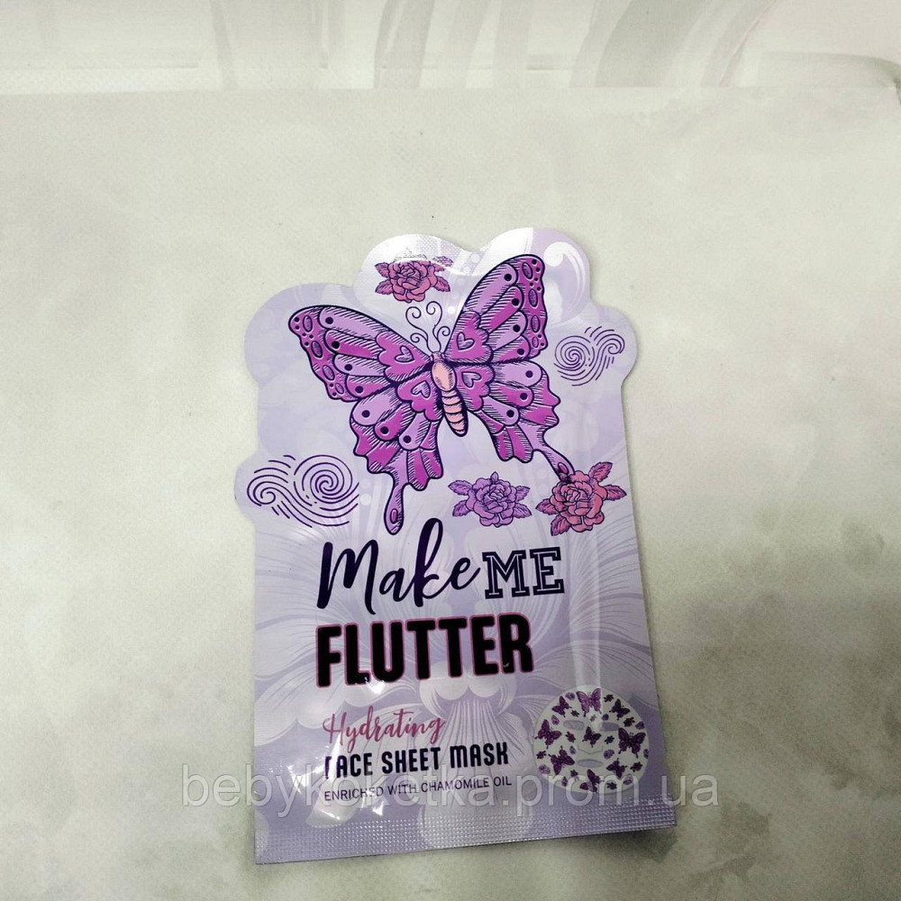 Детская тканевая маска для лица увлажняющия с ромашковым маслом Make me Flutter 20 мл. Львов - изображение 1