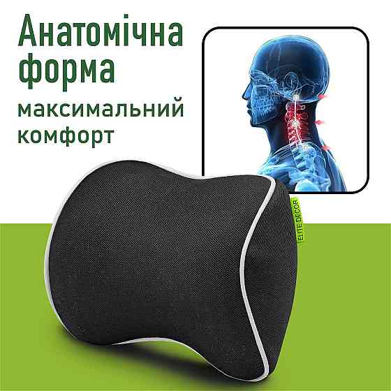 Автомобільний підголівник Comfort Trip AMF 001-3 250x200x100 чорний з білим кантом Дніпро