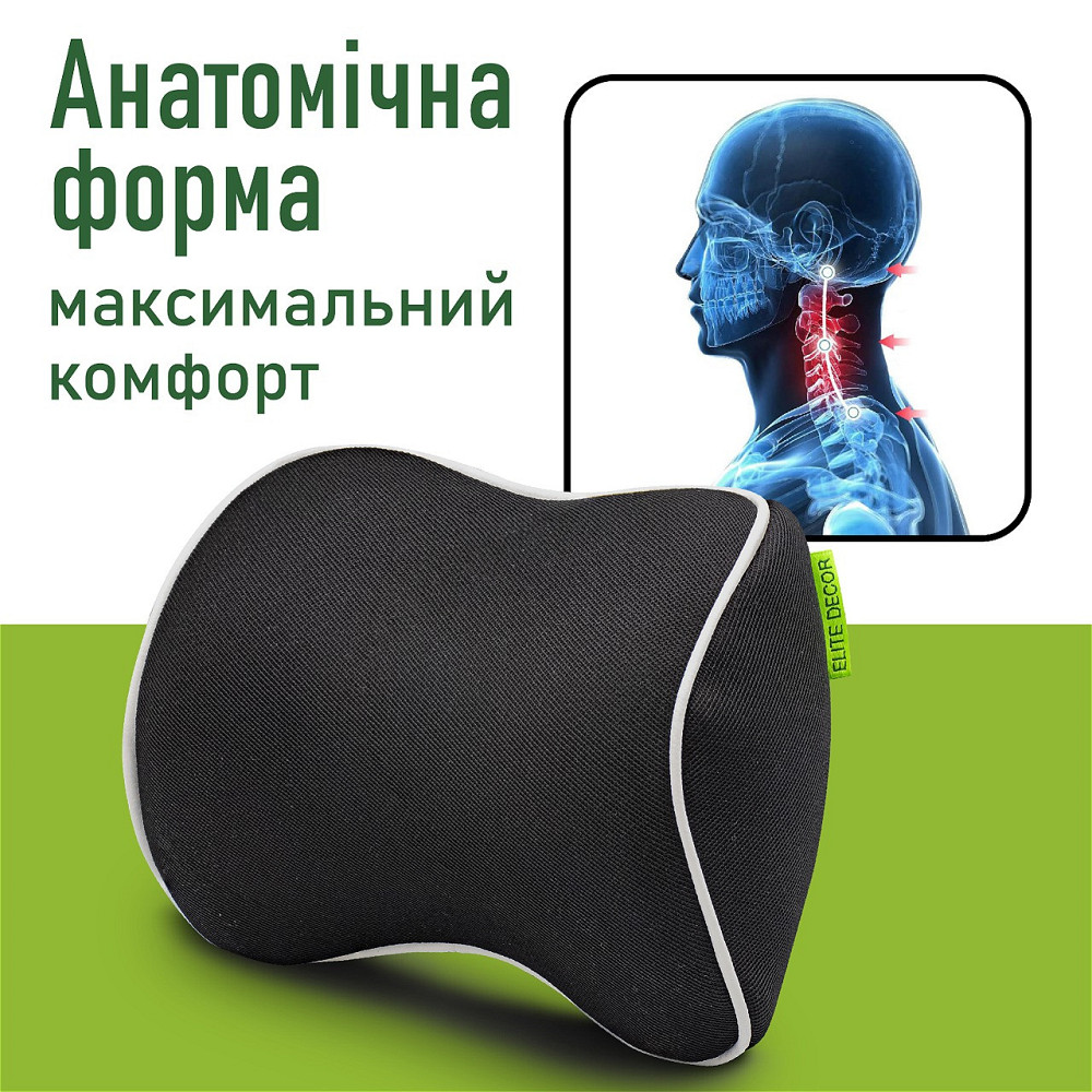 Автомобільний підголівник Comfort Trip AMF 001-3 250x200x100 чорний з білим кантом Дніпро - фото 1