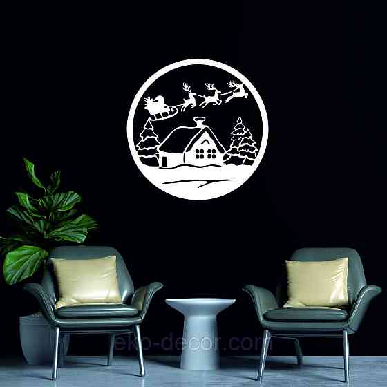 Декоративне настінне Панно «Новий рік», Декор на стіну 90*90 см, Білий Київ