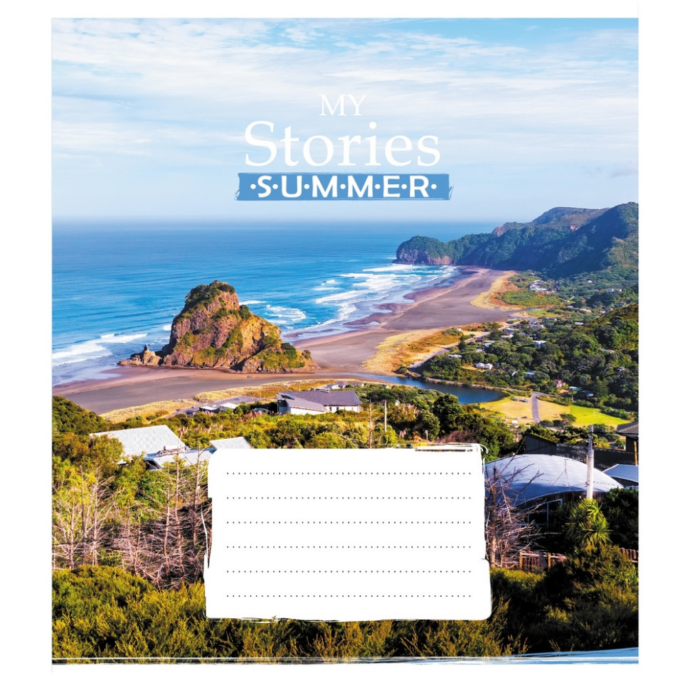 Тетрадь общая 