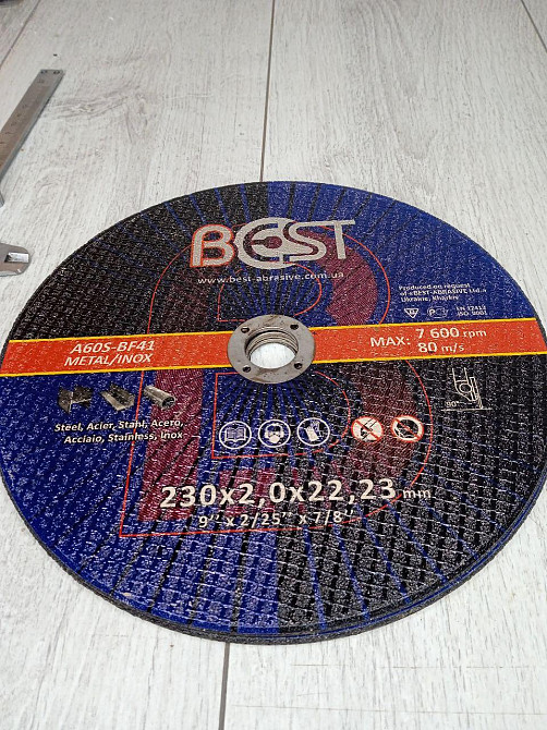 Круг отрезной БЕСТ 230-2 Харьков - изображение 3