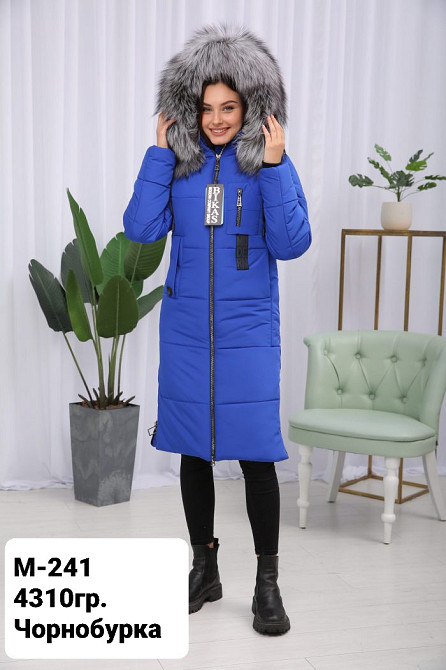 Жіноча довга зимова модна куртка з хутром. 44-58р Київ - фото 3