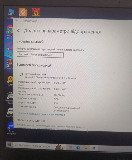 Ноутбук: DELL Gaming G3 /144Hz./i7-9750H / GTX1660 Ti /RAM16GB/ SSD 512Gb. Киев - изображение 7