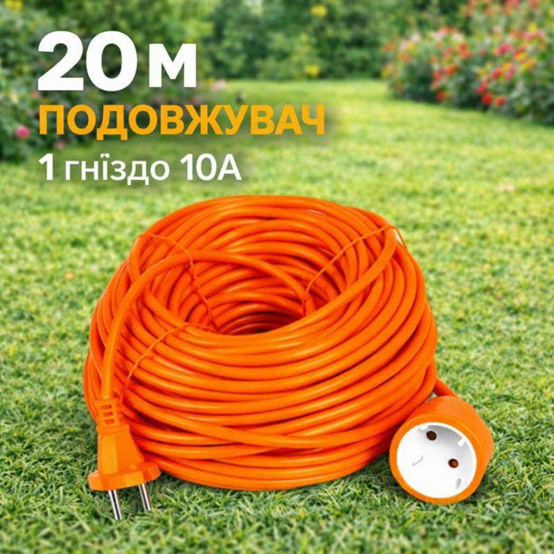 Удлинитель садовый 20 м Lemanso,Садовый удлинитель с розеткой 1 гнездо 10А 20м оранжевый без заземления с сечением 2х0,75 Львов - изображение 1