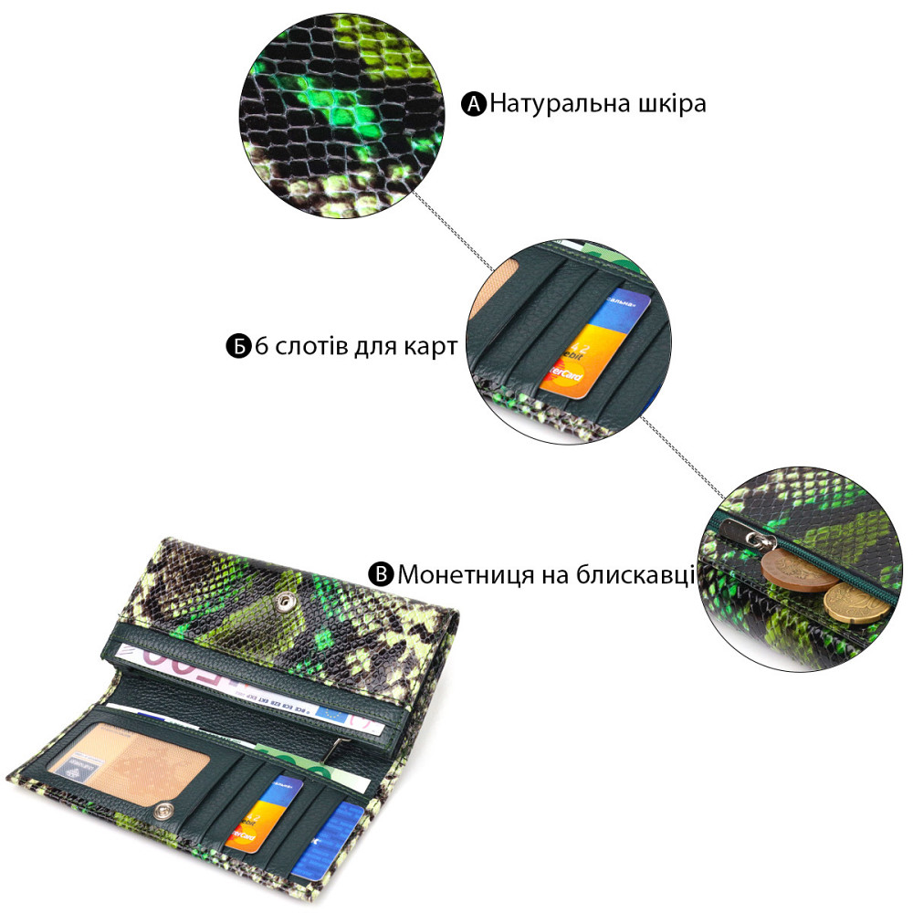 Гарний горизонтальний жіночий гаманець з натуральної шкіри з тисненням під змію CANPELLINI 21650 Різнокольоровий Київ - фото 4