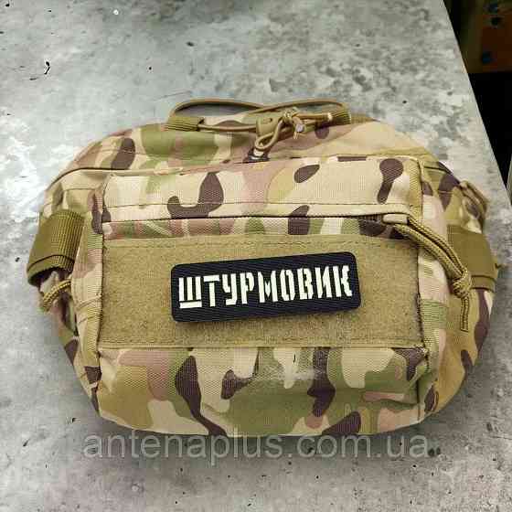 Штурмовик Laser Cut чорний патч / шеврон Київ