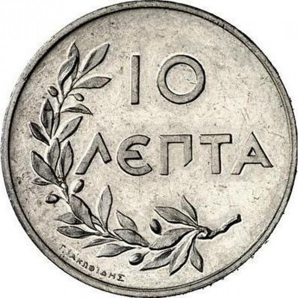 Греция 10 лепт, 1922 Полтава - фото 1