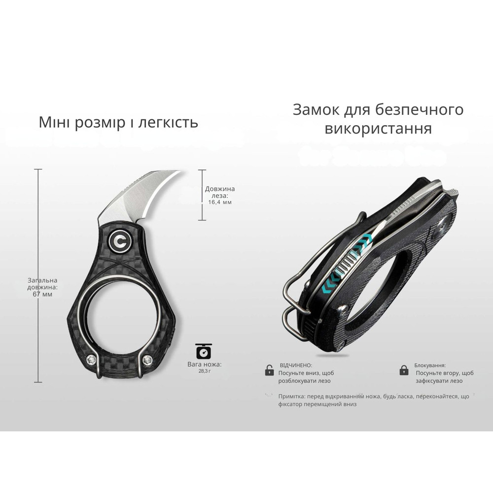Ніж складаний кишеньковий Civivi Pyrus, (1.6 см) 14C28N / Carbon Fiber темно-сірий Київ - фото 13