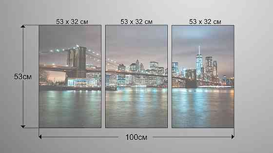 Модульная картина Ночной Город Art-53_3А Киев