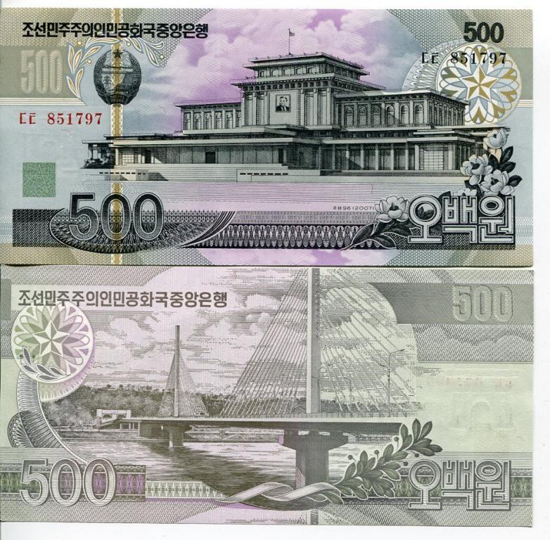 North Korea Північна Корея - 500 Won 2007 UNC Полтава - фото 1