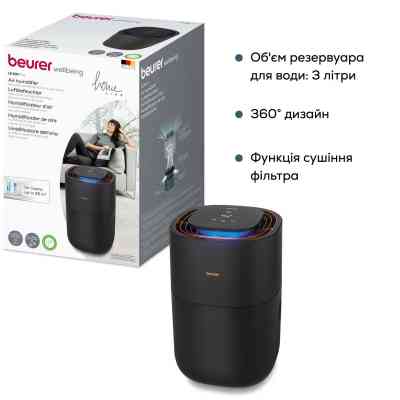 Увлажнитель воздуха Beurer LB 300 Винница
