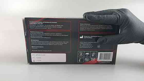 Рукавички нітрилові чорні суперміцні 50 шт. господарські, розмір M "CARE 365" (1 пачка) Харків