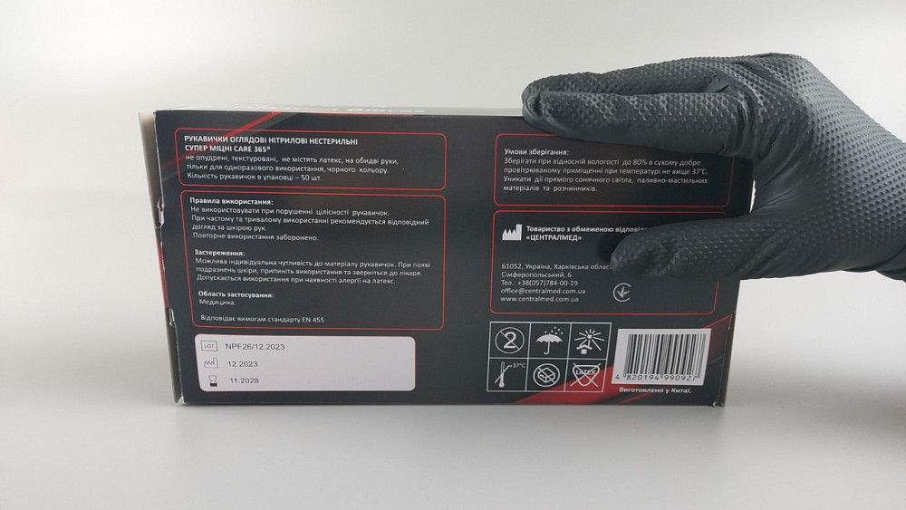 Рукавички нітрилові чорні суперміцні 50 шт. господарські, розмір M "CARE 365" (1 пачка) Харків - фото 2