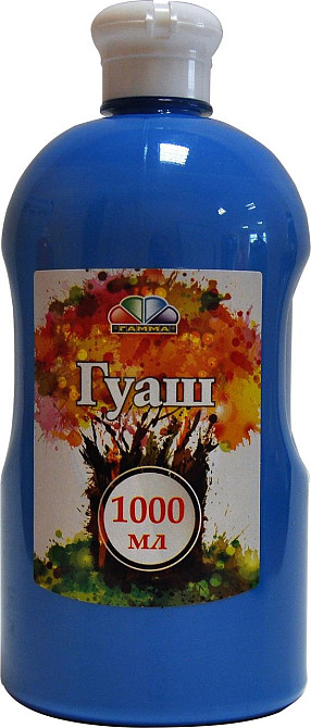 Гуаш 1000 мл "Гамма Нововолинськ" Творчість блакитна, 343007, шт Київ - фото 1