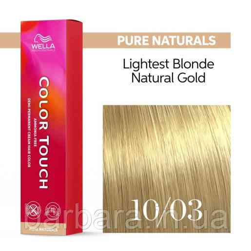 10/03 Фарба для волосся Wella Color Touch 10/03 Київ