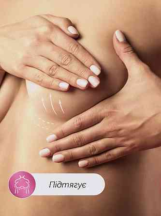 Ліфтинг крем для підтяжки та пружності грудей Reclaire cosmetics 200 мл Київ