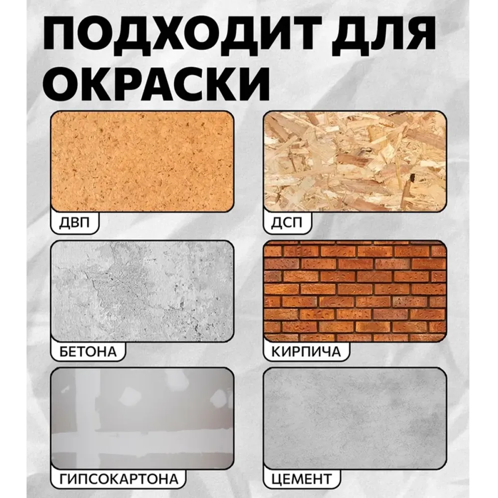 Фарба Акрил-латексна Фасадна водостійка стійка до атмосферних впливів емаль Кориця Skyline 1 л Харків - фото 7