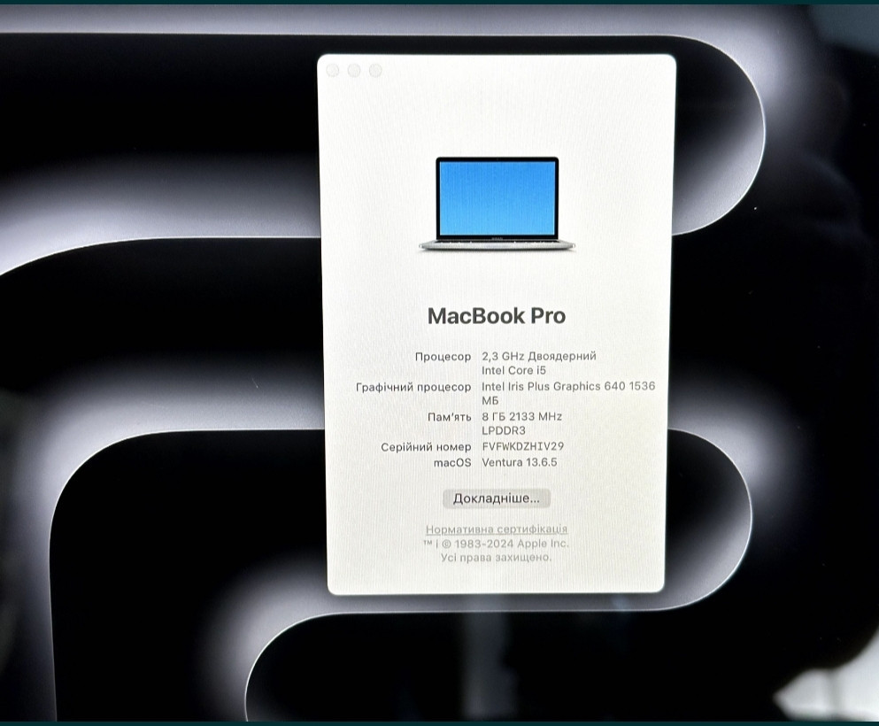 Ноутбук: MacBook Pro 13 (2017) ( Space Gray , 8/256Gb.A1708) USA. Київ - фото 7