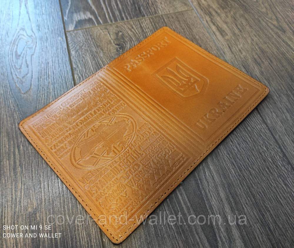 Шкіряна обкладинка на паспорт з тисненням «Герб України» Київ - фото 4