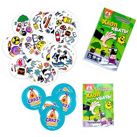 Дитяча настільна гра "Хлоп! Хвать!" VT8077-05, 54 фішки, правила гри Вінниця