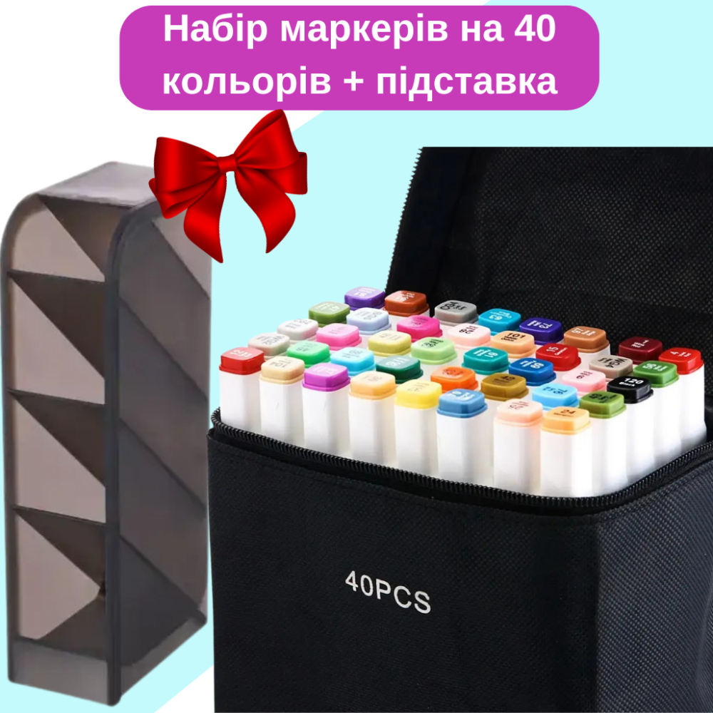 Набор спиртовых маркеров двусторонних Touch Smooth для рисования 40 штук+Подставка канцелярская черная Каменец-Подольский - изображение 1
