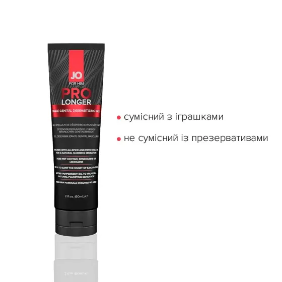 Пролонгер гель System JO Prolonger Gel (60 мл) з олією перцевої м’яти, гвоздикового перцю та пачулів Львів