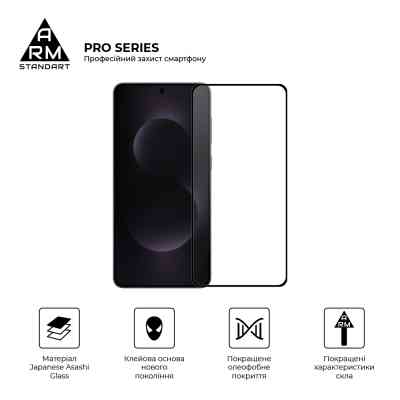 Скло захисне Armorstandart Pro Samsung S25 Edge 5G (SM-S937) (ARM83264) Вінниця