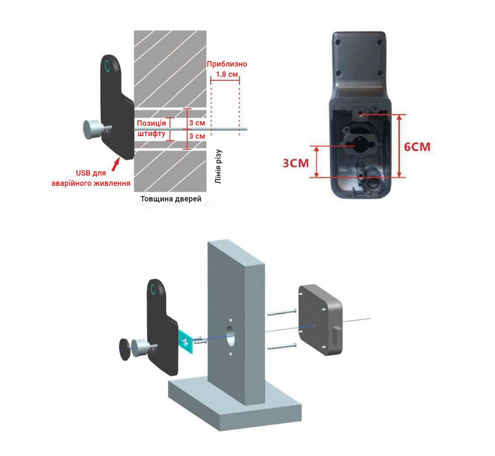 Розумний електромеханічний замок на хвіртку SEVEN SL-7771BF Київ - фото 7