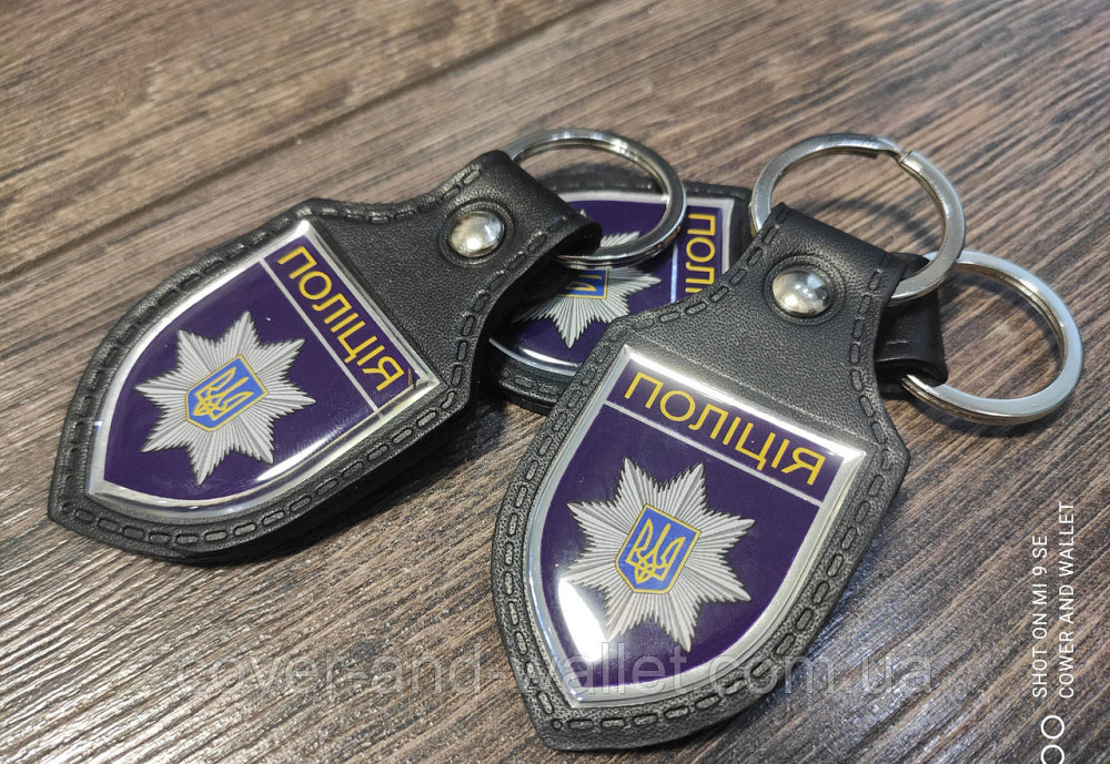 Кожаный брелок для ключей Национальная Полиция и МВД Киев - изображение 3