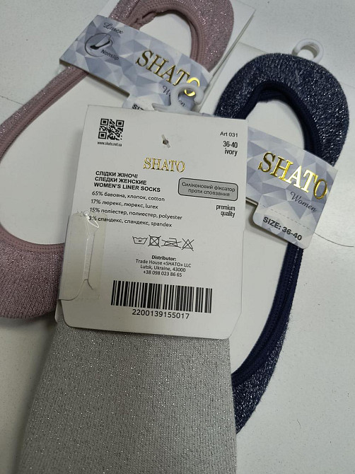 Следки женские с люрексом SHATO Womens liner socks art.031. Размер 36-40 Киев - изображение 5