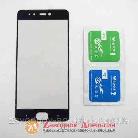 Защитное стекло Xiaomi Mi 5s Full Glass black Одесса