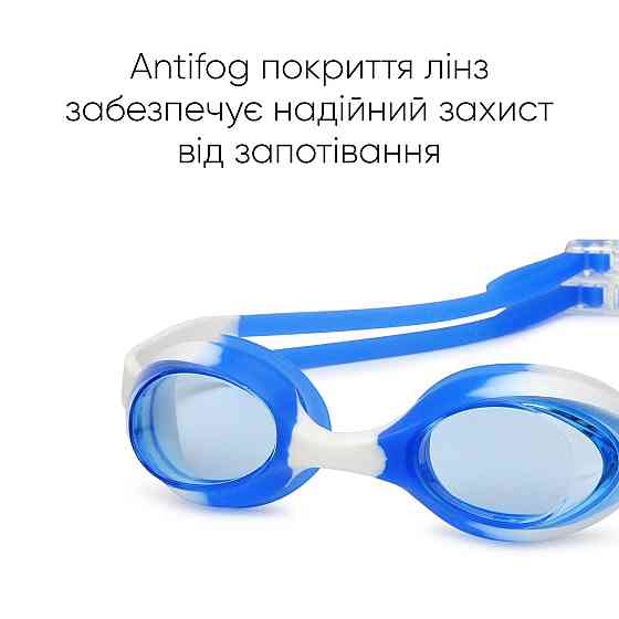 Дитячі окуляри для плавання Renvo Ailao JR Anti-fog Синій Білий OSFM (1SG200-0403) Київ