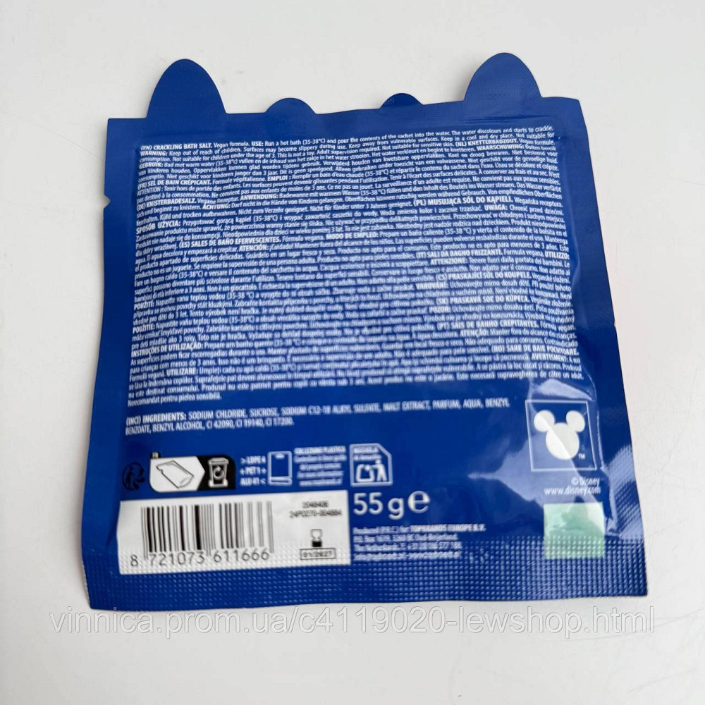 Дитяча сіль для ванни Disney Stitch Чернівці - фото 10