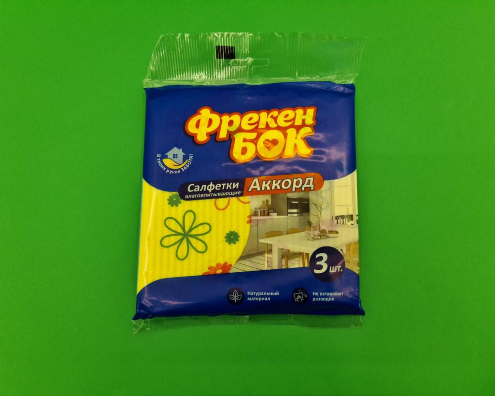 Губчатая влагопоглощающая салфетка из натуральной целлюлозы для уборки  "Фрекен Бок Аккорд" 3шт (1 пачка) Харків - фото 1