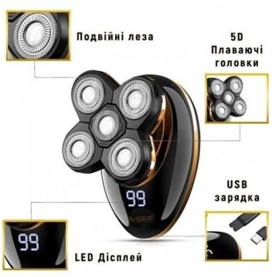 Электробритва аккумуляторная VGR V-316 LCD (5 в 1) триммер машинка для стрижки волос бороды Винница