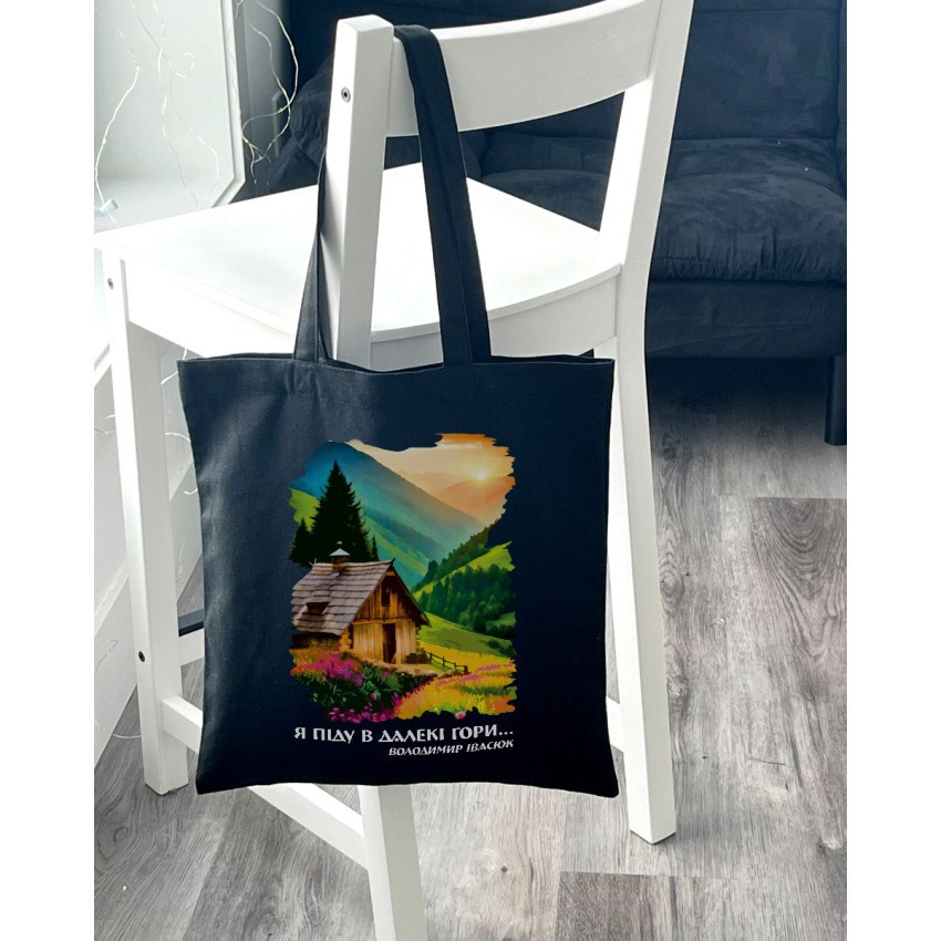 Екошопер BookOpt BK4081 Володимир Івасюк Я піду в далекі гори, чорний Киев - изображение 8