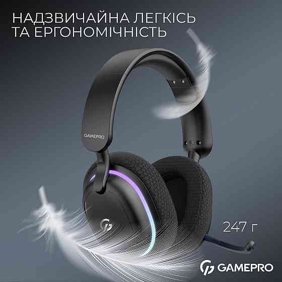 Гарнітура GamePro Asgard Bragi Black (HSW250B) ( Чорний ) Харків