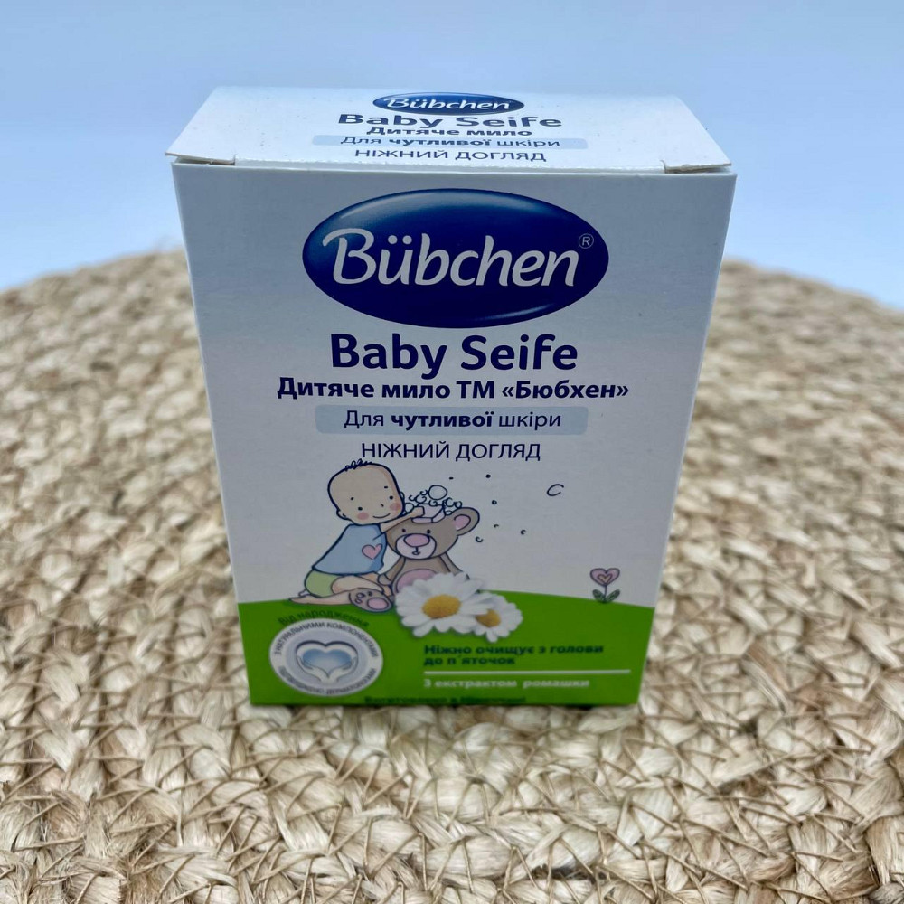 Мыло детское эмульсионное Bubchen для чувствительной кожи с экстрактом ромашки 125 гр Кривой Рог - изображение 1