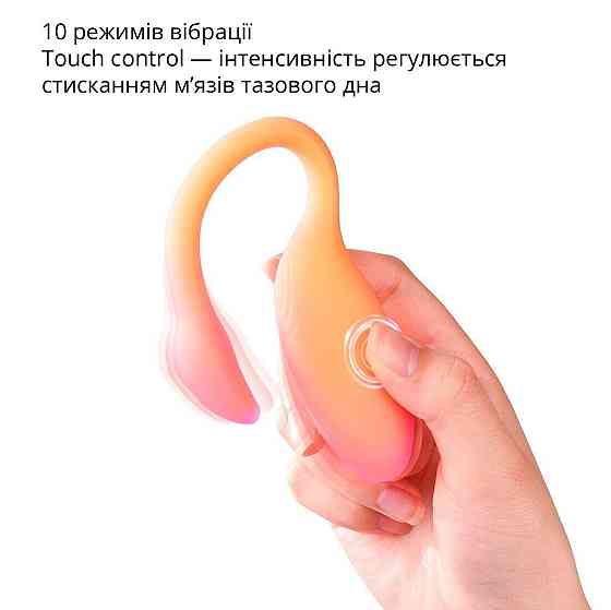 Смарт-віброяйце Magic Motion Flamingo Max Orange зі стимулятором клітора Sex Aura Київ