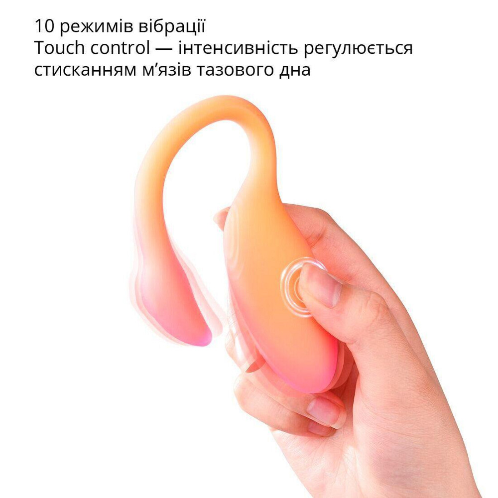 Смарт-віброяйце Magic Motion Flamingo Max Orange зі стимулятором клітора Sex Aura Київ - фото 4