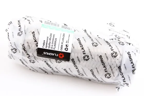 Гофра глушника 45*200 3-шарова Flagmus Вінниця