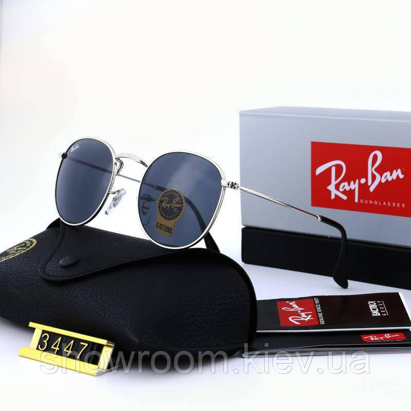 Чоловічі брендові сонцезахисні окуляри Ray ban Round 3447-5 Київ - фото 1