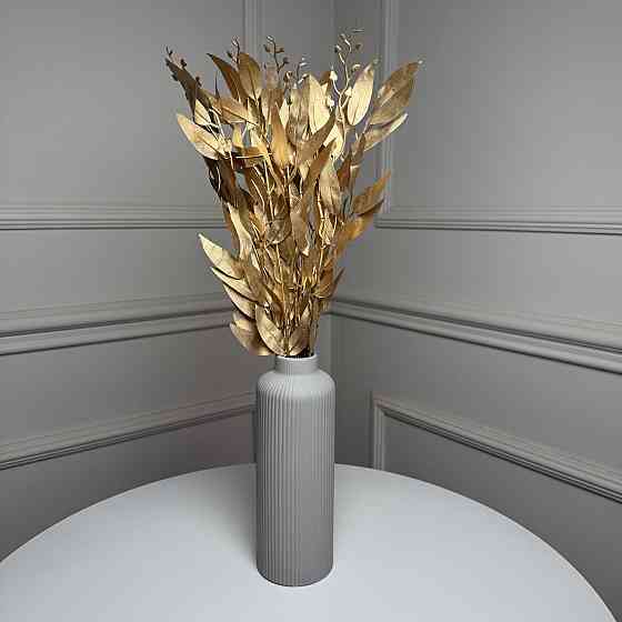 Рускус букет искусственный, В-55 см 5шт/уп. Цвет: золотой OZ-82 Львів