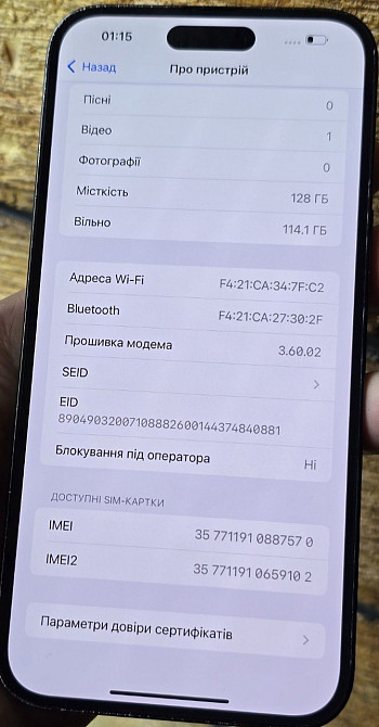 Айфон iPhone 14 Pro Max 128Gb. АКБ 88%. Київ - фото 5
