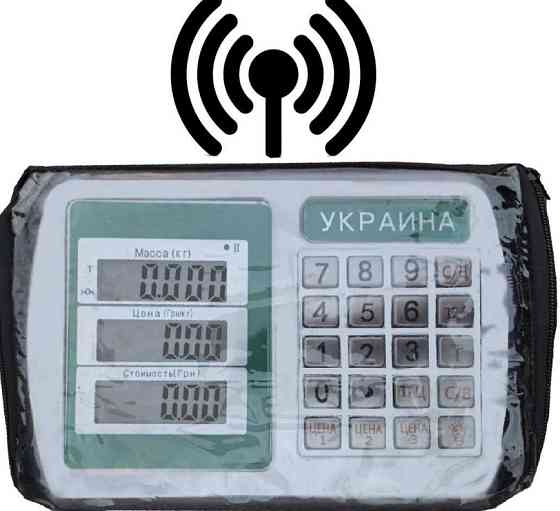 Платформні ваги 500кг, 1т, 2т, 3т. Харків
