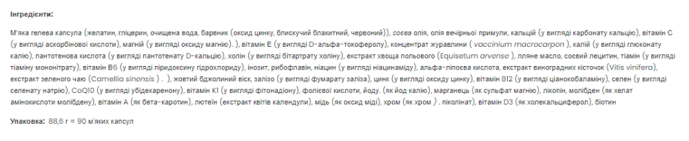 Витамины женские VpLab Ultra Women's Multivitamin 90 softgels Киев - изображение 5